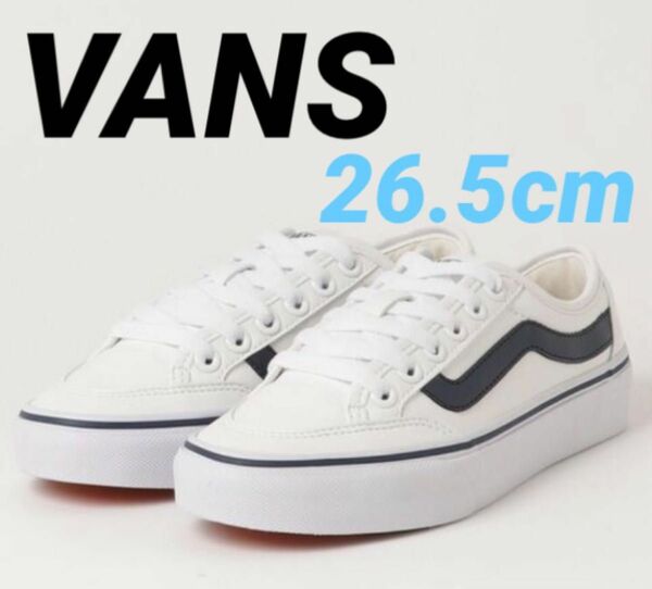 【２６.５センチ】新品未使用 スニーカー VANS ヴァンズ STANCE スタンス V362CF PU WHITE/NAVY