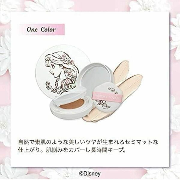 シャルマン・フルラージュクッションファンデーション COSME パウダー　Disney ディズニー　