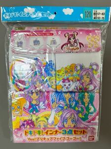 Yes!プリキュアファイブゴーゴー　インナーセット120cm