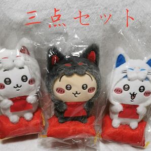 新品未使用 ちいかわ もぐもぐ本舗京都　伏見稲荷 ぬいぐるみ ハチワレ うさぎ ちいかわ