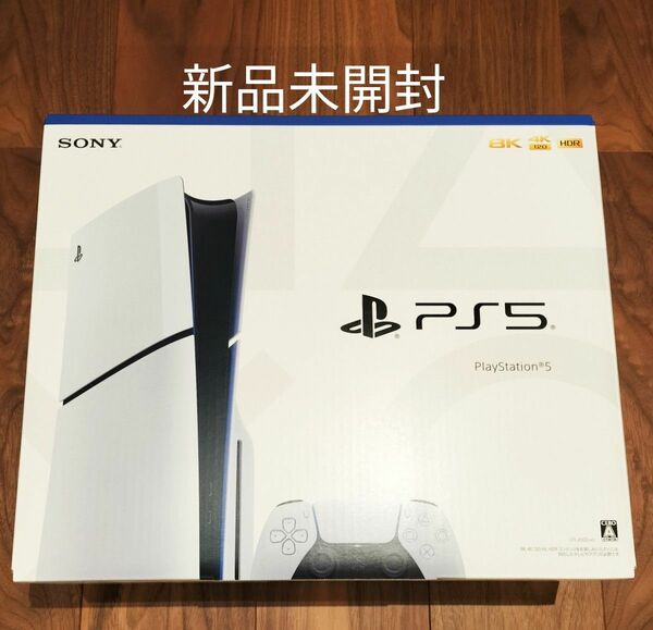 PlayStation5 CFI-2000A01 新型 slim 新品未開封