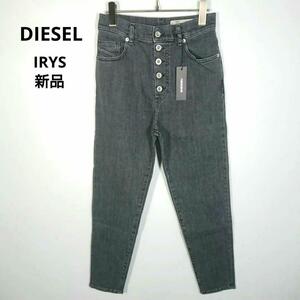 W24 新品 DIESEL ボーイフレンドデニム IRYS 定価25000円