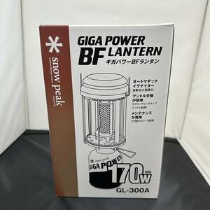 [中古・美品・送料無料]スノーピーク(snow peak) ギガパワー BFランタン GL-300A 【専用マントル GP-034 / 4個付き】