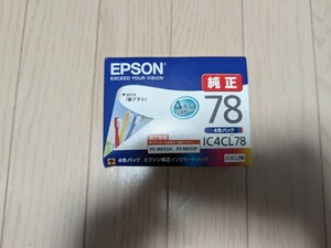 新品　未開封　エプソン EPSON インクカートリッジ　純正 歯ブラシ　IC4CL78 2023.11