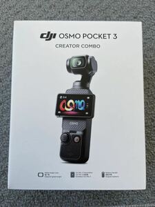 Osmo Pocket 3 CREATOR COMBO 1インチCMOS 4K 120fps 動画対応