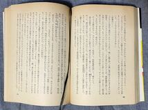 E・E・スミス 計13冊 スカイラーク・シリーズ全4冊/レンズマン・シリーズ1〜7,2,4 創元推理文庫 SF 当時物 昭和 EEスミス_画像10