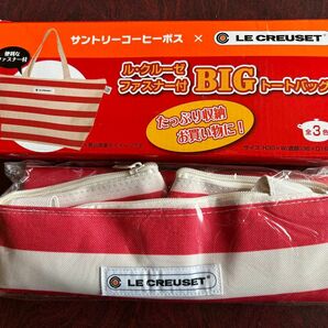 未使用未開封「サントリーコーヒーボス　ル・クルーゼ　オリジナル　ファスナー付ＢＩＧトートバッグ」