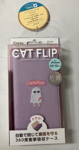 iDress iPhone 12/12Pro対応手帳型ケース ワンポイント 刺繍 　メジェド kusukusu CAT FLIP 抗菌手帳型ケース i34BKS