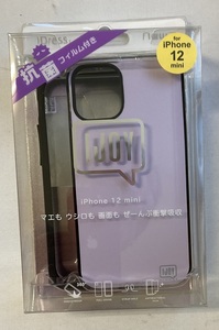 iDress IJOY iPhone 12 mini ケース カバー 耐衝撃 衝撃吸収Ag 抗菌フィルム付き 　パープル
