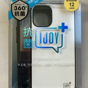 iDress IJOY iPhone 12 mini ケース カバー 耐衝撃 衝撃吸収Ag 抗菌フィルム付き  ホワイトの画像1