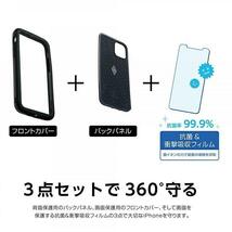 iDress IJOY iPhone 12 mini ケース カバー 耐衝撃 衝撃吸収Ag 抗菌フィルム付き 　パープル_画像4