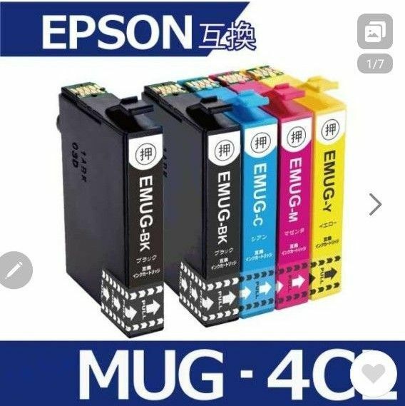 MUG-4CL 互換インク 4色セット+黒1個　 計５個セット エプソン EW-052A EW-452A用 マグカップ 
