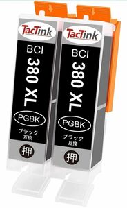 キャノン BCI-380XL ２個セット 増量ブラック　黒インク大容量　純正互換インクカートリッジ　残量表示対応
