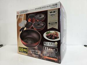  long-term keeping goods / unused Iris o-yama/ diamond coat bread IH for 13 point set / portable cooking stove * oven also possible to use /... attaching ... robust . long-lasting 