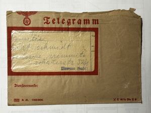 第三帝国ドイツ戦時電報