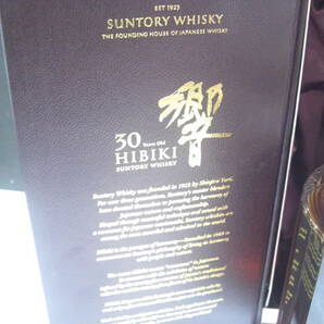 1円～☆ (レア品) 【未開栓/美品】 SUNTORY サントリー 響 HIBIKI 30年 ウイスキー 700ml 43% （箱/冊子付）（送料無料）の画像3