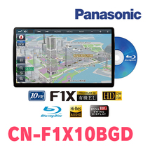 ハイゼットキャディー(H28/6～R3/3)専用セット　パナソニック / CN-F1X10BGD　10インチ・フローティングナビ(Blu-ray/配線・パネル込)_画像3