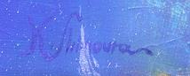 ■①下浦康瑞■ 【観念の小箱】 1974年 油彩 4号 直筆サイン 真作保証有り_画像4