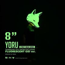 J.T STUDIO 1/8 Yoru Fluorescent Fox Vinyl STS 会場限定 夜光.Ver 蓄光 検) TK UV Devil Toys_画像3