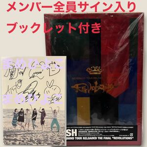 【激レア】BiSH メンバー全員サイン入り REVOLUTi ONS 初回生産限定盤 Blu-ray CD フォトブック 美品