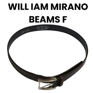 【美品】超高級イタリア製 WILLIAM BEAMSF ビームスエフ レザーベルト 80cm Dブラウン ウィリアム メンズ テーラードジャケットパンツに◎