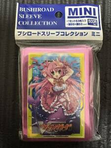  mermaid idol Ced na Vanguard sleeve 