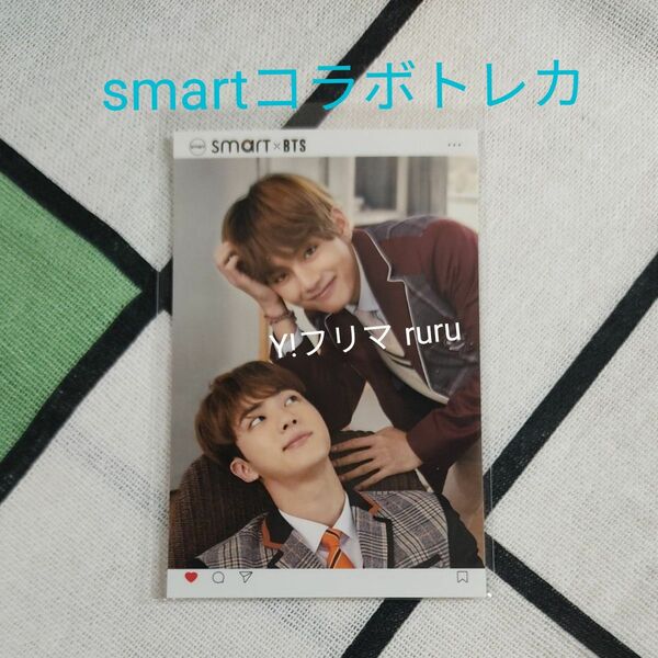 ジン テヒョン ユニット JIN V smart トレカ BTS ジン スマート UNIT フォトカード PHOTO CARD