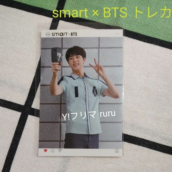 ジン JIN smart トレカ 制服 BTS ソクジン スマート フォトカード PHOTO CARD