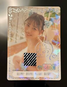 ■ファントラ 第6弾　石川澪　SSR カード／Girl’s Party Collection THE FAN FUN TRUMP