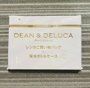 ○雑誌付録　DEAN ＆DELUCA レジかご買い物バッグ＆保冷ボトルケース