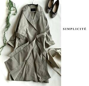 Simplicite