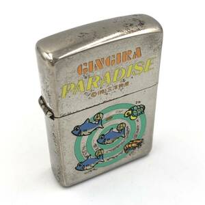 3.6KA-E1261★ZIPPO★GINGIRA PARADISE ギンギラパラダイス 三洋物産 ジッポ ジッポー シルバー オイルライター lighter 喫煙具 DA0/Db0