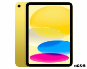 [未使用] Wi-Fiモデル Apple iPad10 Wi-Fi 64GB iPadOS17 イエロー MPQ23J/A 初期化済 【m022278】