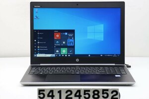 【ジャンク品】hp ProBook 450 G5 Core i5 7200U 2.5GHz/8GB/256GB(SSD)/15.6W/FWXGA/Win10 キーボード不良 AC欠品 【541245852】