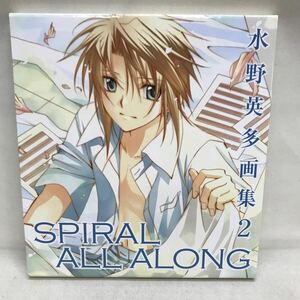 [3S34-068] бесплатная доставка вода . Британия много сборник репродукций 2 SPIRAL ALL ALONG с ящиком 