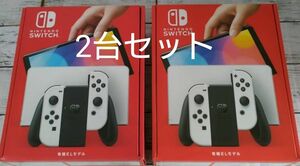 新品未開封 Nintendo Switch 有機ELモデル Joy-Con(L)/(R) ホワイト 2台セット 本体 スイッチ 白