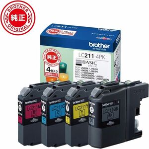 新品未使用 ブラザー 純正 LC211-4PK インクカートリッジ4色パック ブラザー工業 brother インク 4色セット