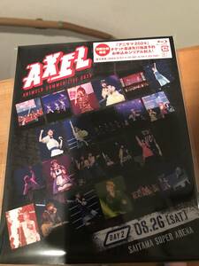 Animelo Summer Live 2023 -AXEL- DAY2 [Blu-ray]中古　シリアルなし