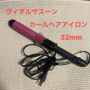 月末SALE！良品 ヴィダルサスーン ヘアアイロン カールアイロン VS カール コテ