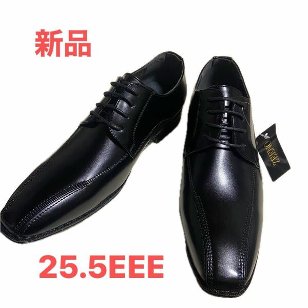 SALE！新品 ビジネスシューズ レザー 幅広 ブラック 靴 シューズ 25.5 EEE 黒 幅広
