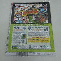 未使用 雑誌 FRIDAY フライデー 平成24年 6月1日号 佐々木心音 中村静香 他_画像2