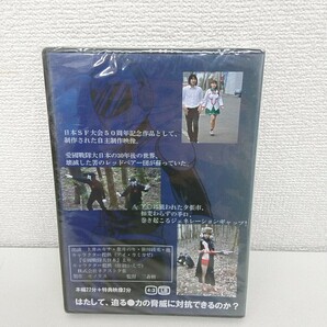 未開封 DVD 再生機甲 ユーバリアンの画像2