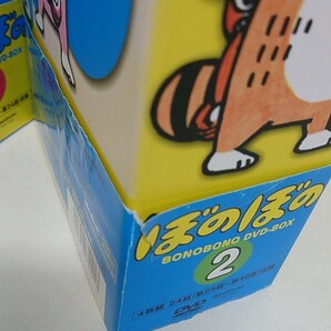 DVD ぼのぼの DVD-BOX1 DVD-BOX2 セット A200の画像4