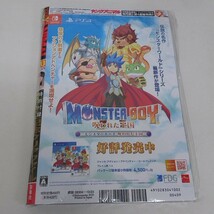 未使用 コミック 雑誌 ヤングアニマル 2020年 10月23日 NO.20 あまつまりな クリアファイル付き_画像2