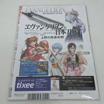 未使用 雑誌 FRIDAY 増刊 フライデースペシャル 2013年 12月19日号 壇蜜 今井メロ 星名美津紀 筧美和子 他_画像2