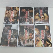 DVD 司馬遷 史記 東周列国 戦国篇 1巻～6巻 A320_画像4