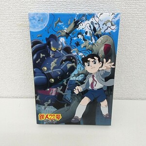 DVD 鉄人28号 白昼の残月 プレスシート 白昼の残月・完全徹底攻略本 上映プリントフィルム　A110