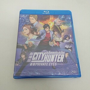 未開封 Blu-ray ブルーレイ 劇場版 CITY HUNTER シティーハンター 新宿PRIVATE EYES