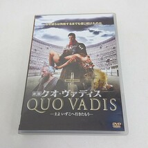 DVD QUOVADIS クオ・ヴァディス 上巻 下巻 2枚組_画像1