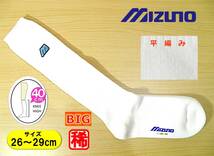 【未使用★レッグウェア】野球 ソフトボール◆MIZUNO Buw League◆アンダーソックス◆アンダーストッキング◆26-29cm◆40cm◆極厚手◆_画像1